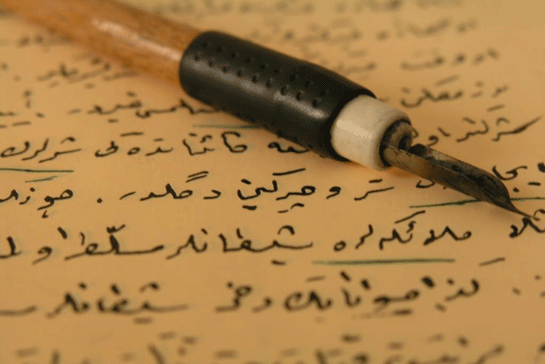 Osmanl Edebiyat