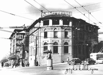 İlk Osmanlı Bankası Hangisidir ve Çalışma Şekli